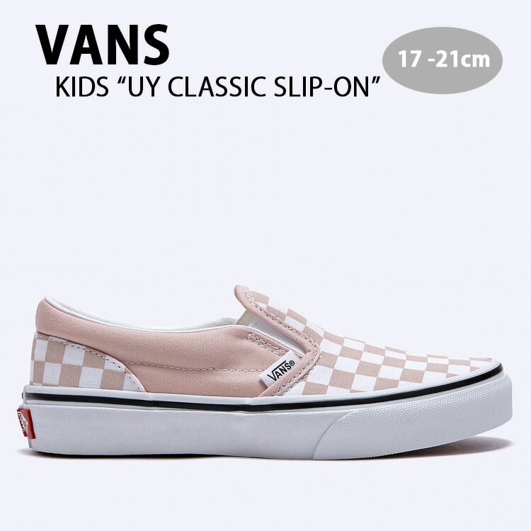 VANS スニーカー 20cm 女の子 ピンク - スニーカー