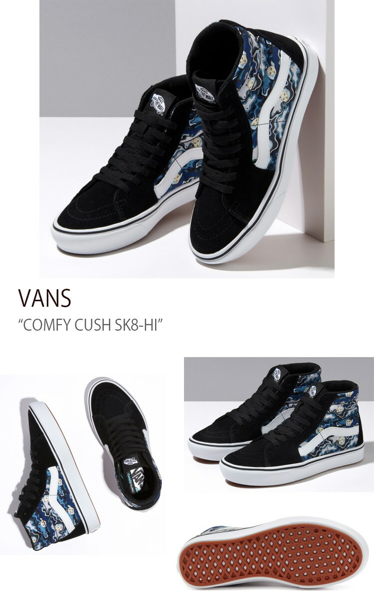 海外限定！VANS カスタム ダルメシアン スケハイ COMFYCUSH VANS SKATE 