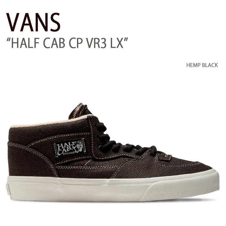 VANS バンズ スニーカー HALF CAB CP VR3 LX HEMP BLACK