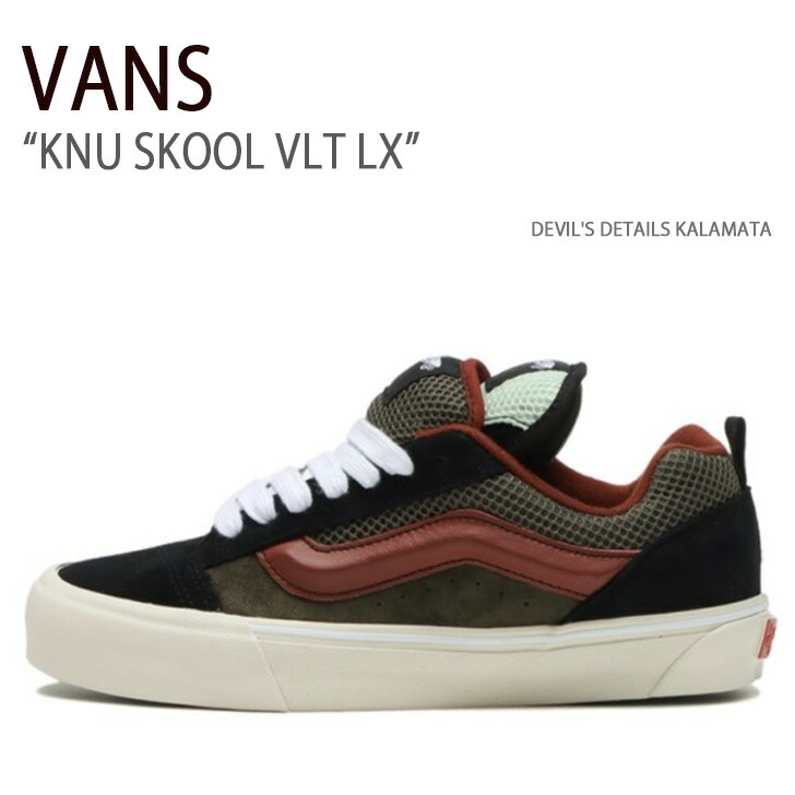 VANS バンズ スニーカー KNU SKOOL VLT LX DEVIL'S DETAILS KALAMATA