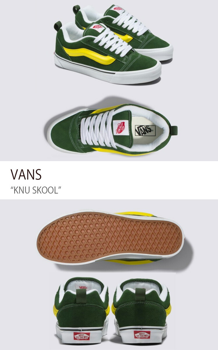 VANS バンズ スニーカー KNU SKOOL GREEN TRUE WHITE VN0009QCBGN ニュースクール グリーン トゥルーホワイト  メンズ レディース 男性用 女性用