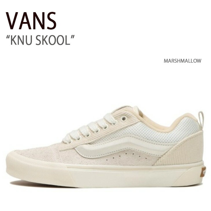VANS（ヴァンズ） バンズ スニーカー KNU SKOOL MARSHMALLOW