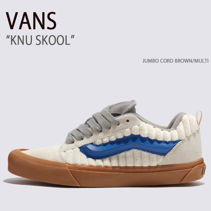 VANS（ヴァンズ） バンズ スニーカー KNU SKOOL JUMBO CORD BROWN