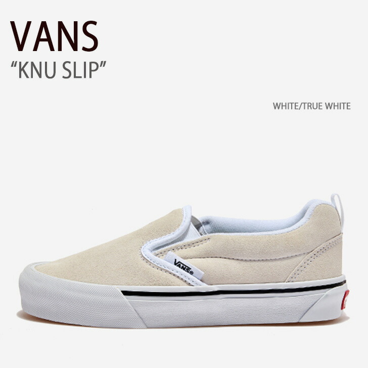 VANS バンズ スニーカー KNU SLIP WHITE TRUE WHITE VN0009QDWC6 ニュースリップ ホワイト トゥルーホワイト  メンズ レディース 男性用 女性用