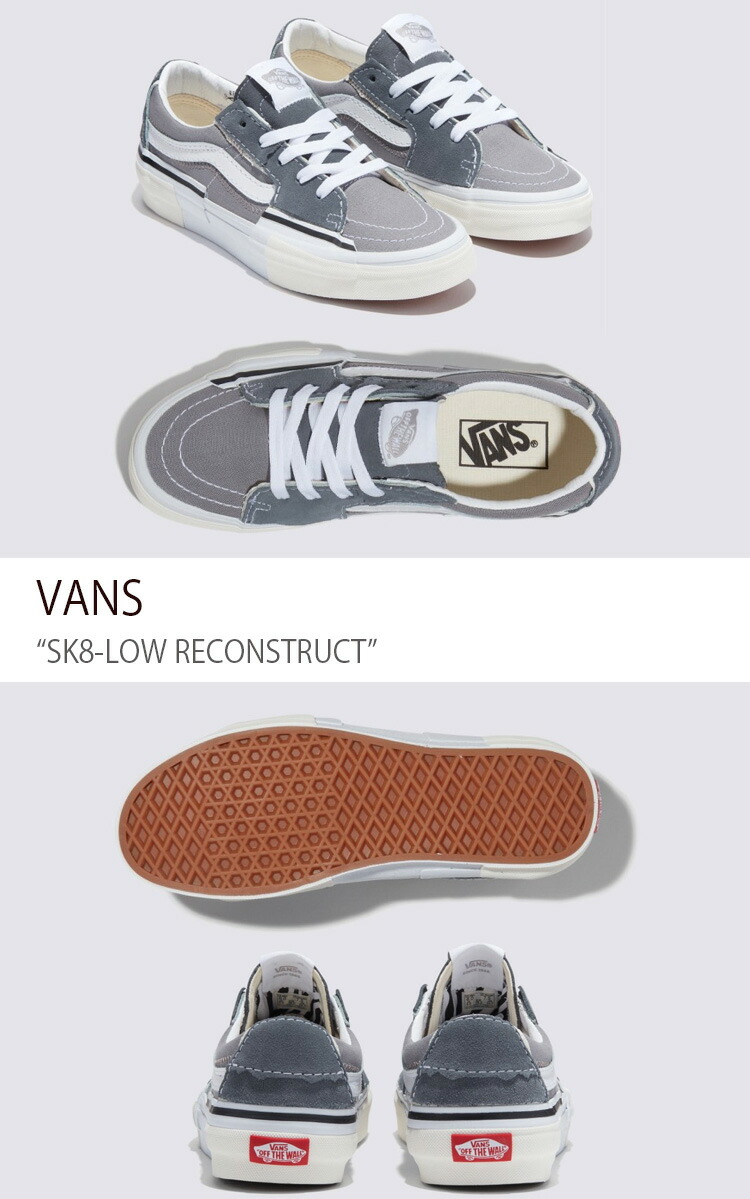 VANS バンズ スニーカー SK8-LOW RECONSTRUCT GREY VN0009QSGRY