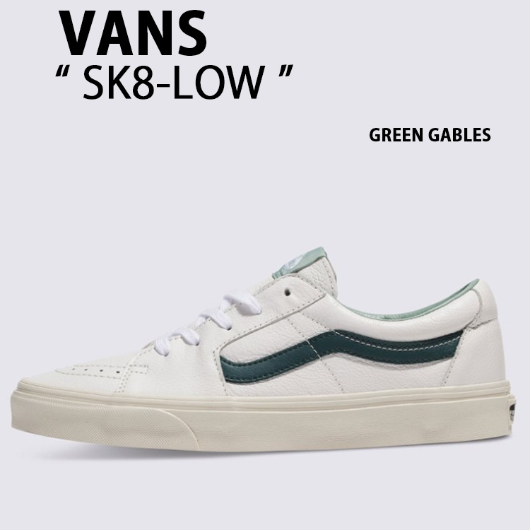 VANS バンズ スニーカー SK8-LOW PREMIUM LEATHER GREEN GABLES