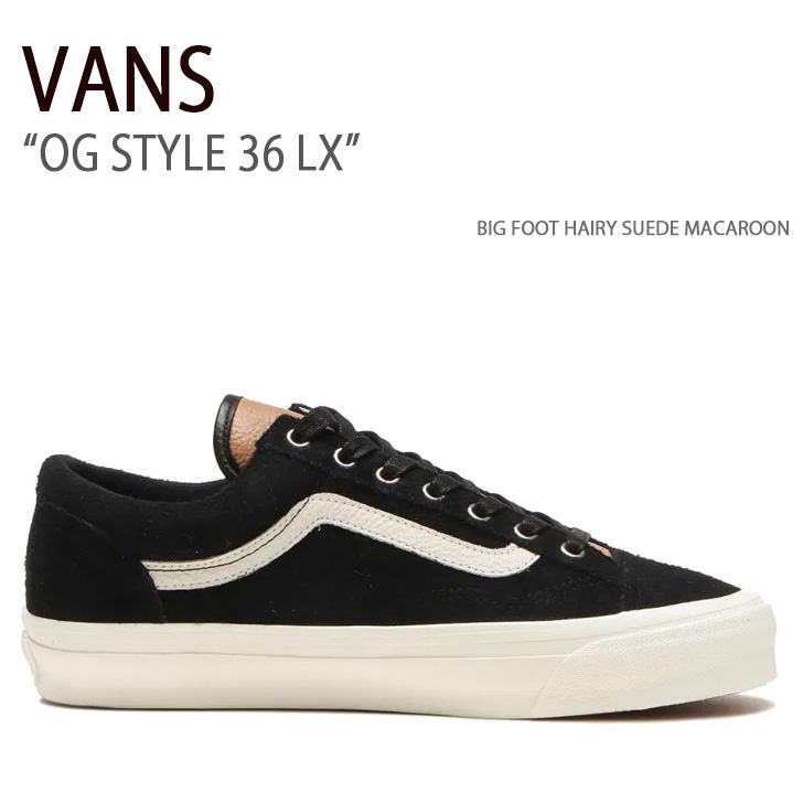 VANS バンズ スニーカー OG STYLE 36 LX BIG FOOT HAIRY SUEDE MACAROON VN000C4RC0B  OGスタイル36 LX ビッグフットヘアリースエードマカロン メンズ 男性用