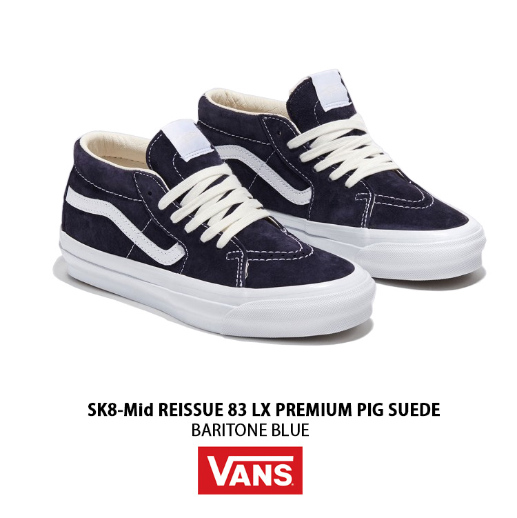 VANS バンズ スニーカー SK8-Mid REISSUE 83 LX PREMIUM PIG SUEDE BARITONE BLUE  VN000CQQCIE バンズ スケート ミッド リーシュ 83 LX プレミアム ピッグ