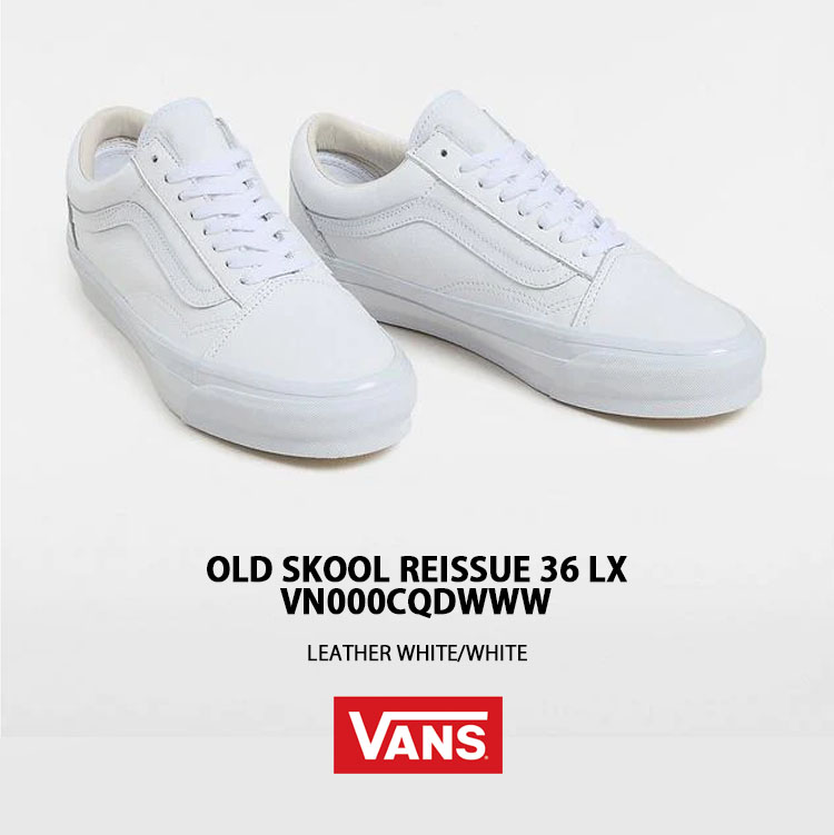 Vans Old Skool ホワイト スニーカー precious-place_3174