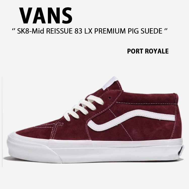 美品 バンズ SK8Mid REISSUE 83 LX チェッカー ボルト 27 VANS☆SK8-MID REISSUE 83☆TDC コレクション☆LX TDC IRON GATE