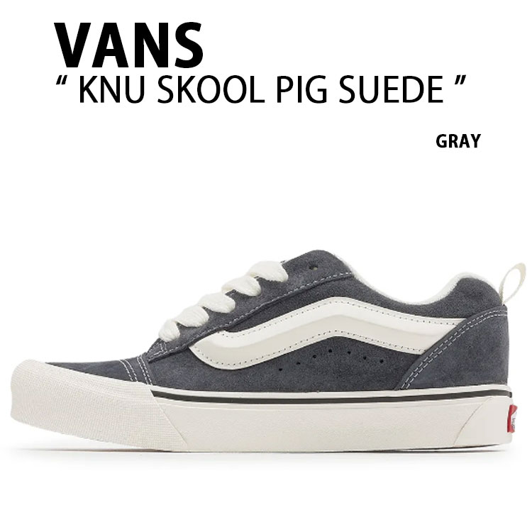 VANS バンズ スニーカー KNU SKOOL PIG SUEDE GRAY VN000CS0BGF ニュースクール ピッグスエード グレー メンズ レディース 男性用 女性用 VANS（ヴァンズ） バンズ スニーカー KNU SKOOL PIG SUEDE GRAY