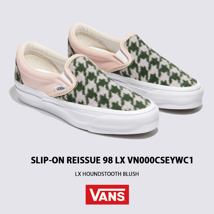 カズ VANS Classic Slip-Oリザード型押しUS9.5未使用 ヴァンズ VANS Slip-On Reissue 98 （LX GUNMETAL