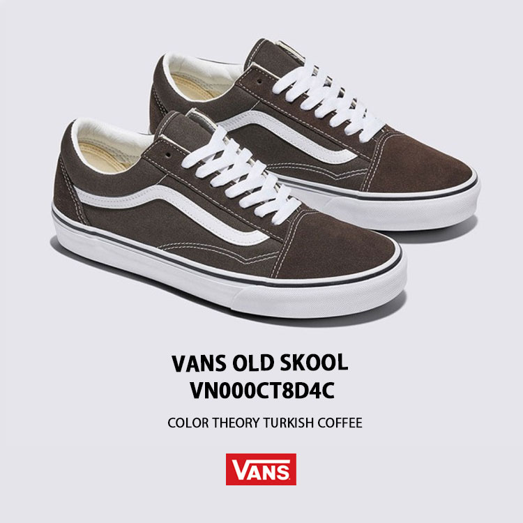 VANS（ヴァンズ） バンズ スニーカー OLD SKOOL COLOR THEORY TURKISH