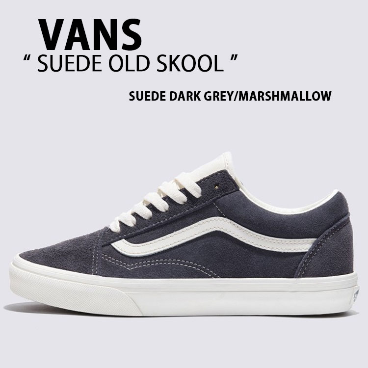 VANS : スエードオールドスクール オールドスクール スエード| VANS（ヴァンズ）公式ストア