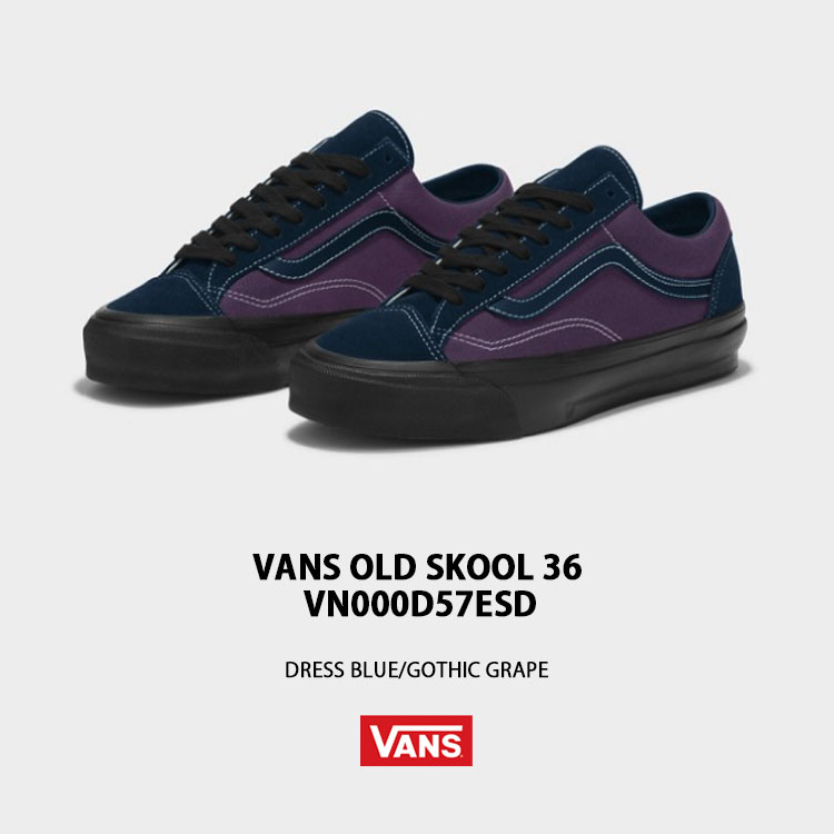 VANS バンズ スニーカー OLD SKOOL 36 DRESS BLUE GOTHIC GRAPE