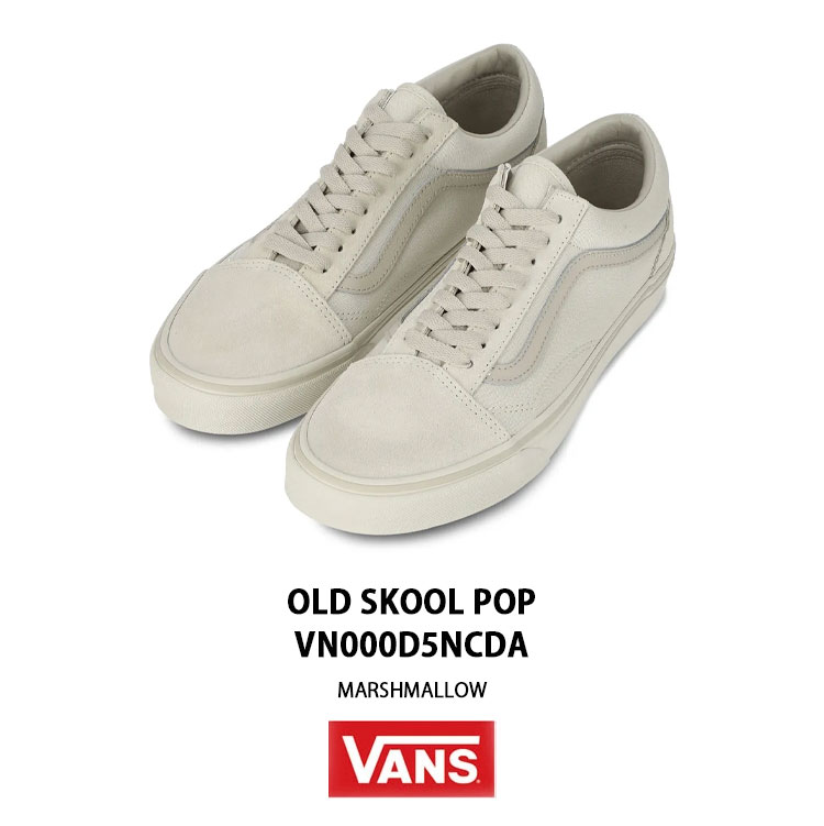 VANS（ヴァンズ） バンズ スニーカー OLD SKOOL POP VN000D5NCDA