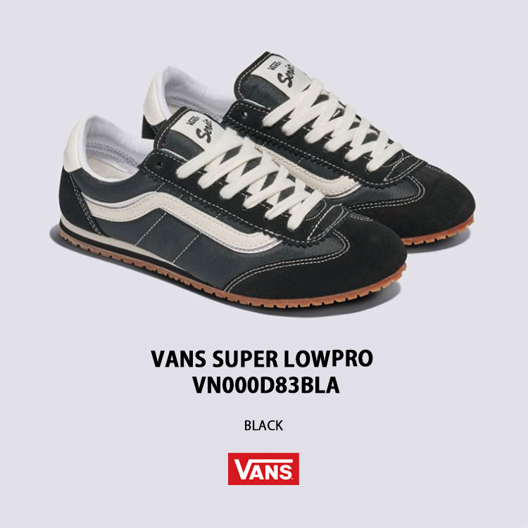 【VANS】バンズ SUPER LOWPRO スーパー ロープロ VN000D83 スーパーロープロ| VANS（ヴァンズ）公式ストア