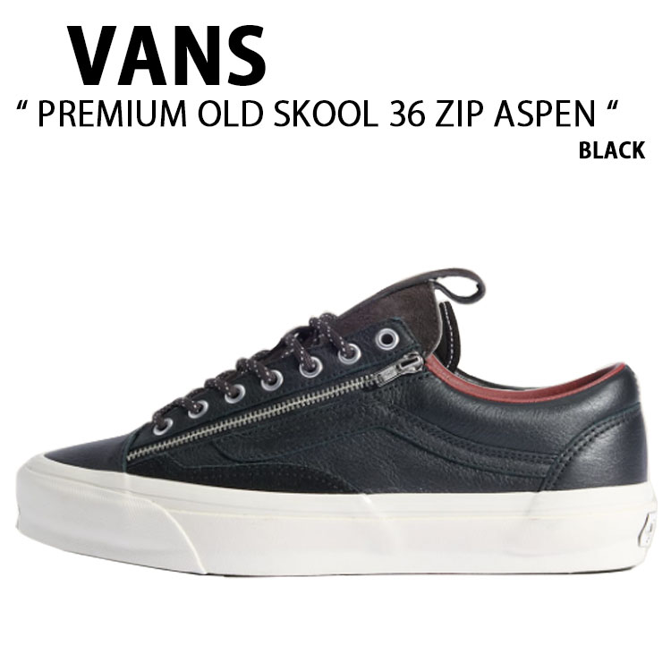VANS（ヴァンズ） バンズ スニーカー PREMIUM OLD SKOOL 36 ZIP ASPEN