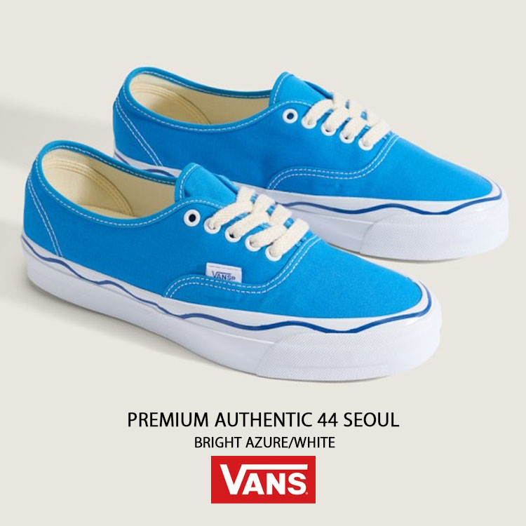 VANS（ヴァンズ） バンズ スニーカー AUTHENTIC 44 SEOUL BRIGHT AZURE