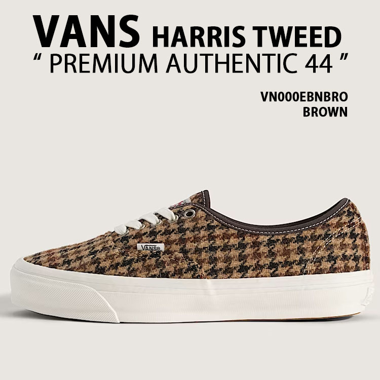 VANS バンズ スニーカー PREMIUM AUTHENTIC 44 HARRIS TWEED VN000EBNBRO シューズ プレミアムオーセンティック44 ハリスツイード BROWN vn-vn000ebnbro.jpg