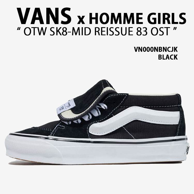 VANS（ヴァンズ） バンズ スニーカー HOMME GIRLS OTW SK8-MID REISSUE