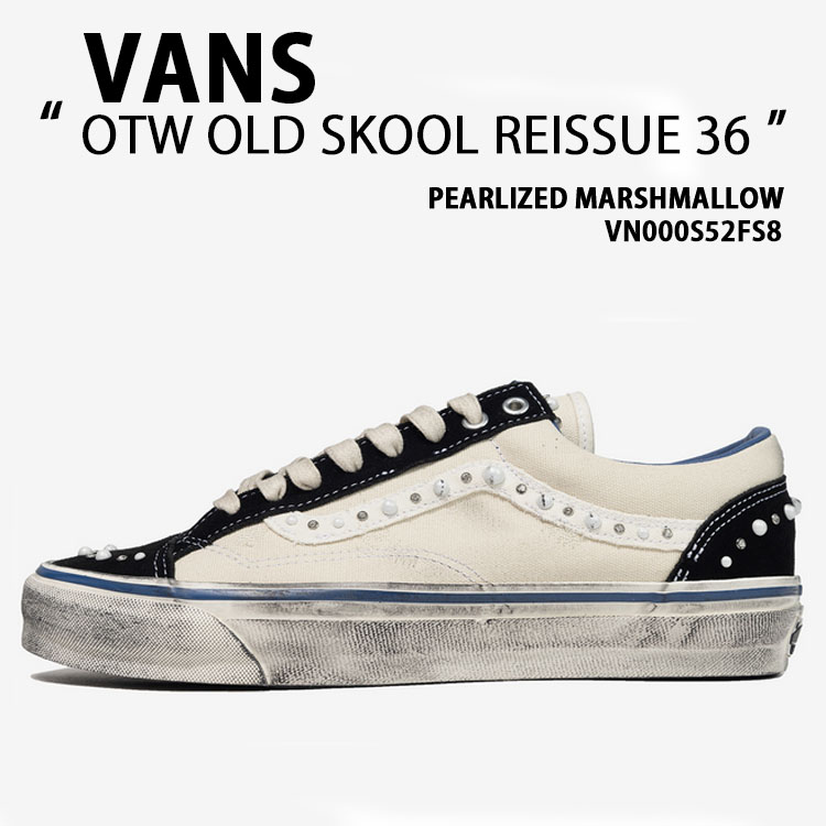 【VANS】スニーカー vn-vn000s52fs8.jpg