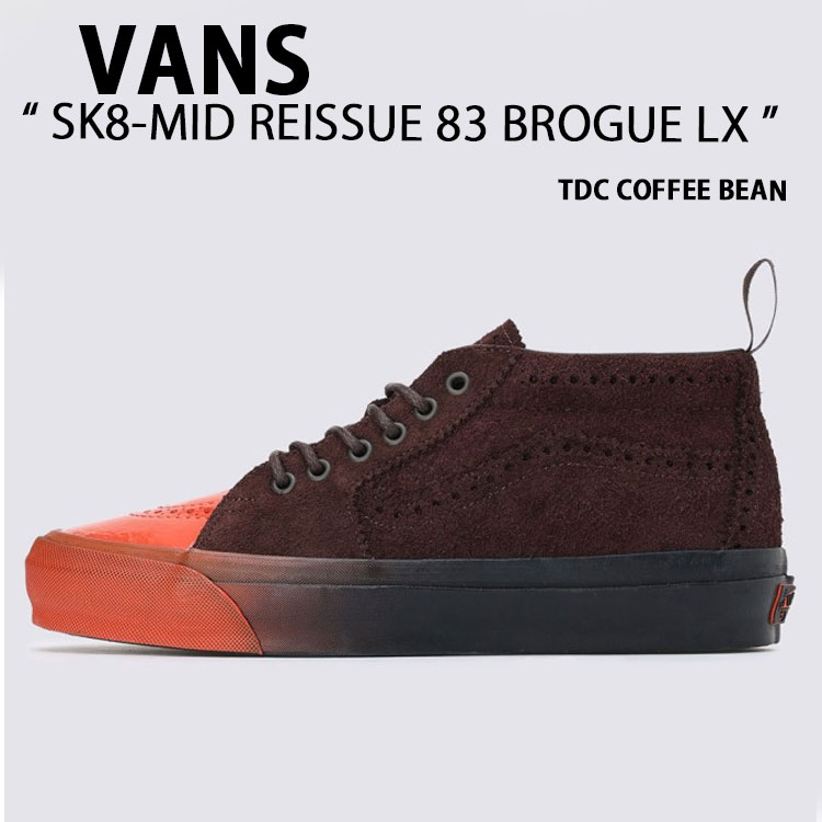 VANS（ヴァンズ） バンズ スニーカー SK8-MID REISSUE 83 BROGUE LX