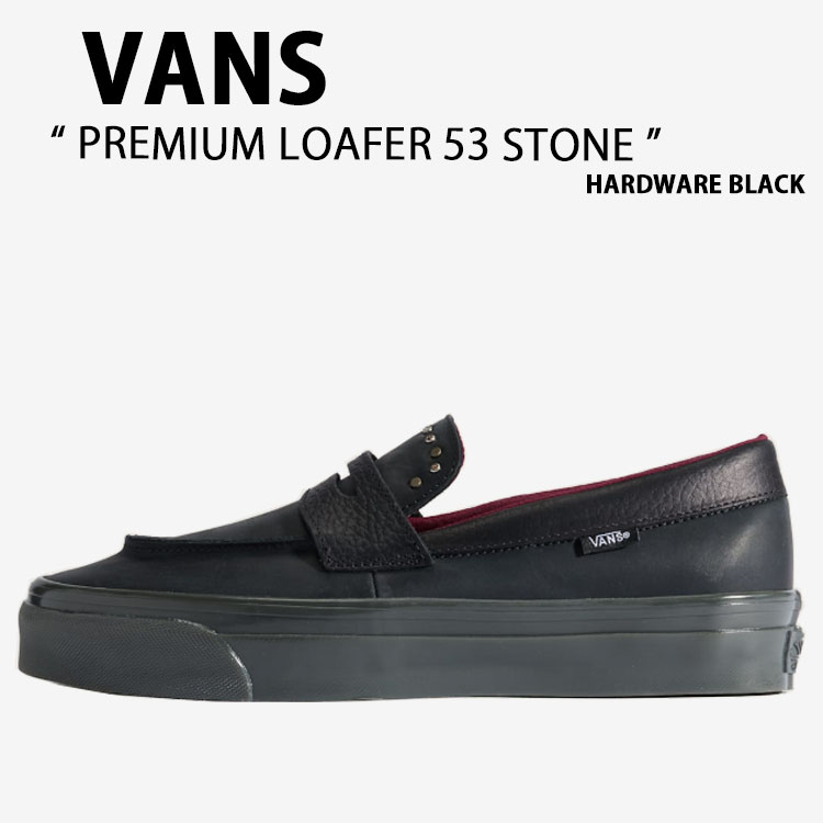 VANS（ヴァンズ） バンズ シューズ PREMIUM LOAFER 53 STONE HARDWARE