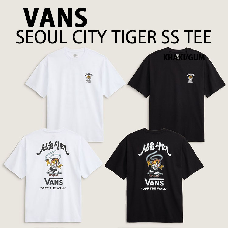 VANS（ヴァンズ） バンズ 韓国限定 Tシャツ タイガー SEOUL CITY TIGER