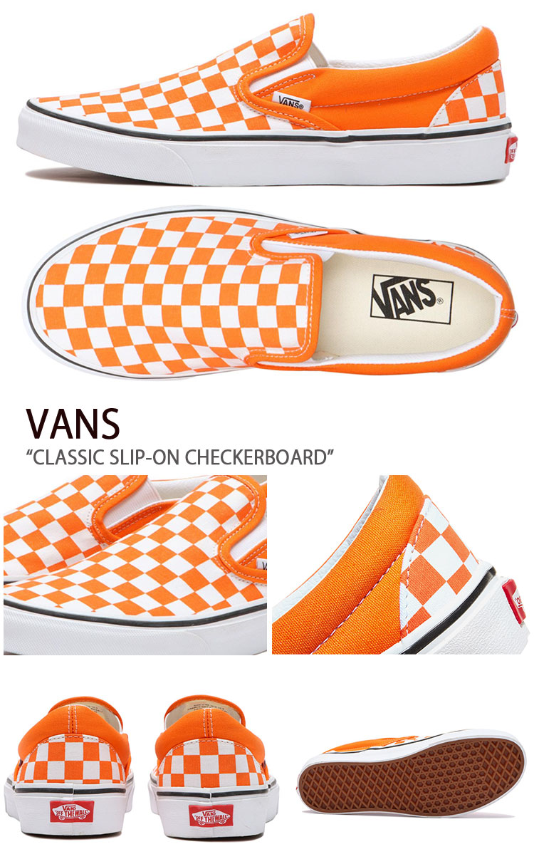 Cheddar hotsell checkered vans