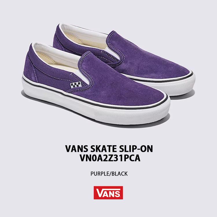 VANS（ヴァンズ） バンズ スニーカー SKATE SLIP-ON PURPLE BLACK