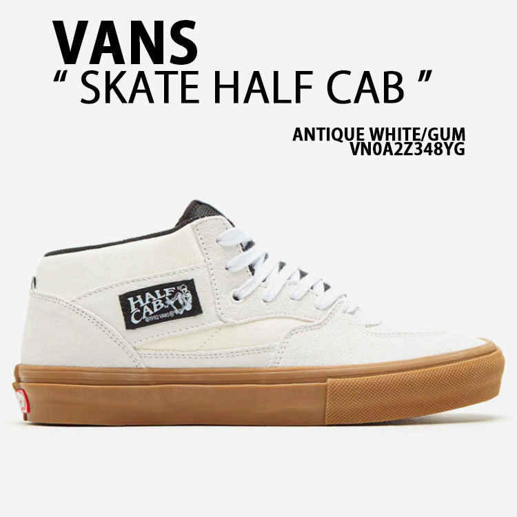 VANS（ヴァンズ） バンズ スニーカー SKATE HALF CAB ANTIQUE WHITE