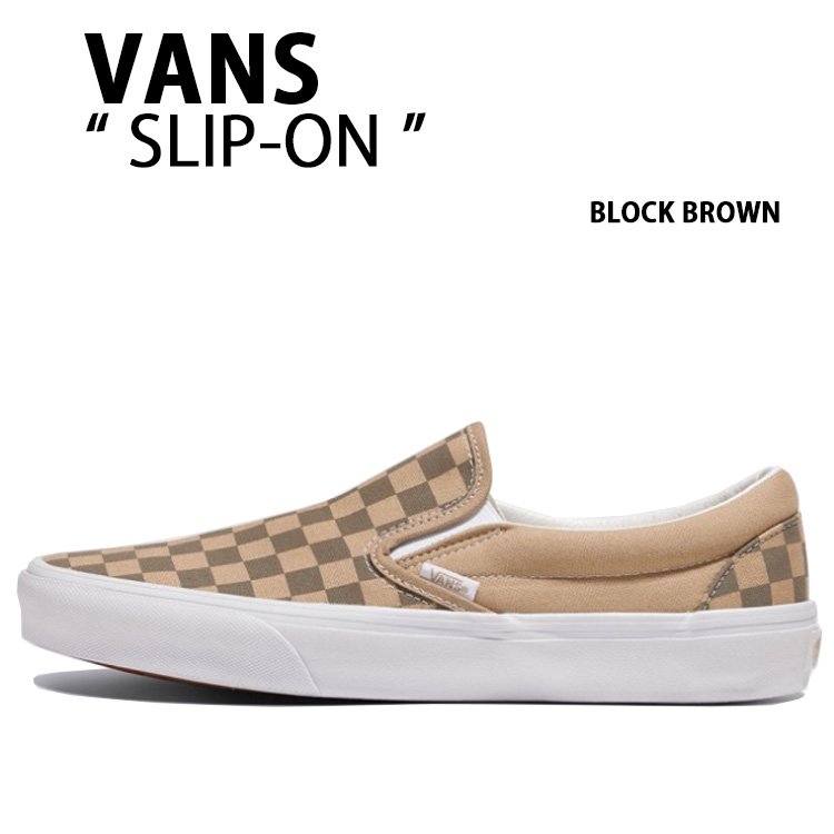 VANS バンズ スニーカー SLIP-ON CANVAS BLOCK BROWN