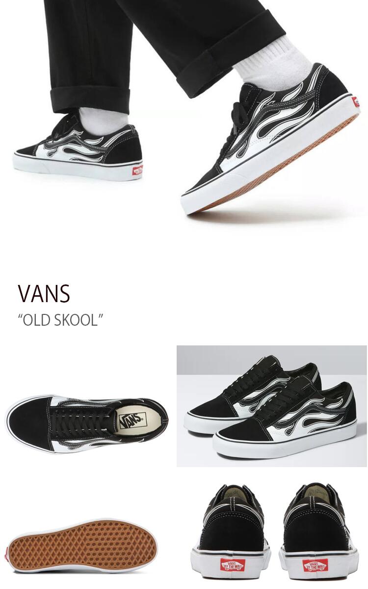 VANS バンズ スニーカー OLD SKOOL FLAME BLACK WHITE オールド