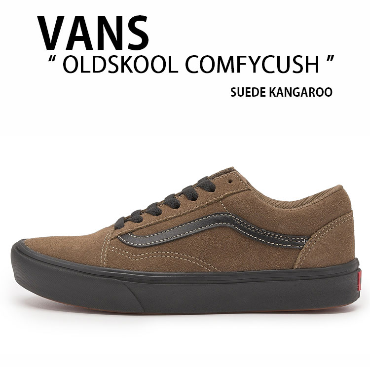 VANS バンズ スニーカー OLDSKOOL COMFYCUSH SUEDE KANGAROO USA