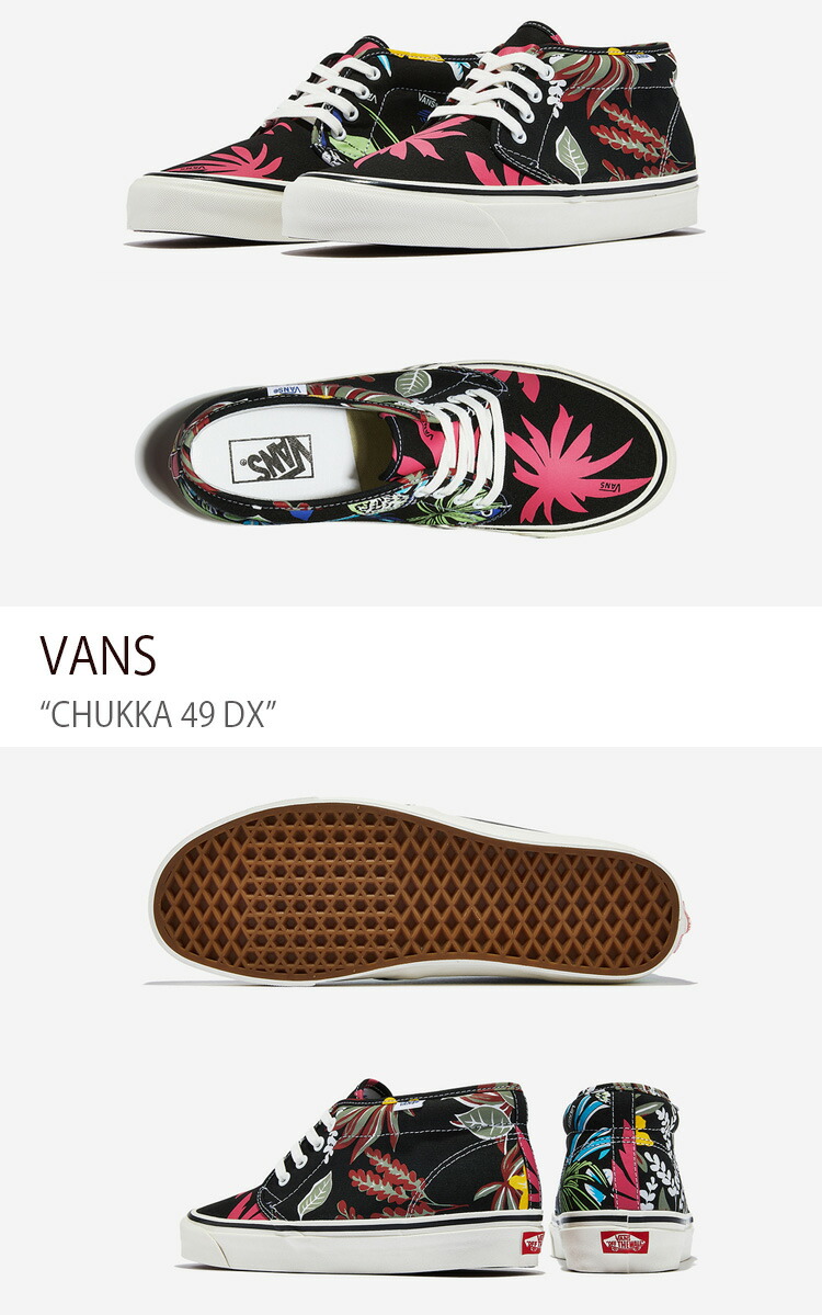 VANS バンズ スニーカー CHUKKA 49 DX OG PRINT MIX VN0A4BTIAZH チャッカ49DX OGプリントミックス  メンズ 男性用 : vn-vn0a4btiazh : セレクトショップ a-clo - 通販 - Yahoo!ショッピング