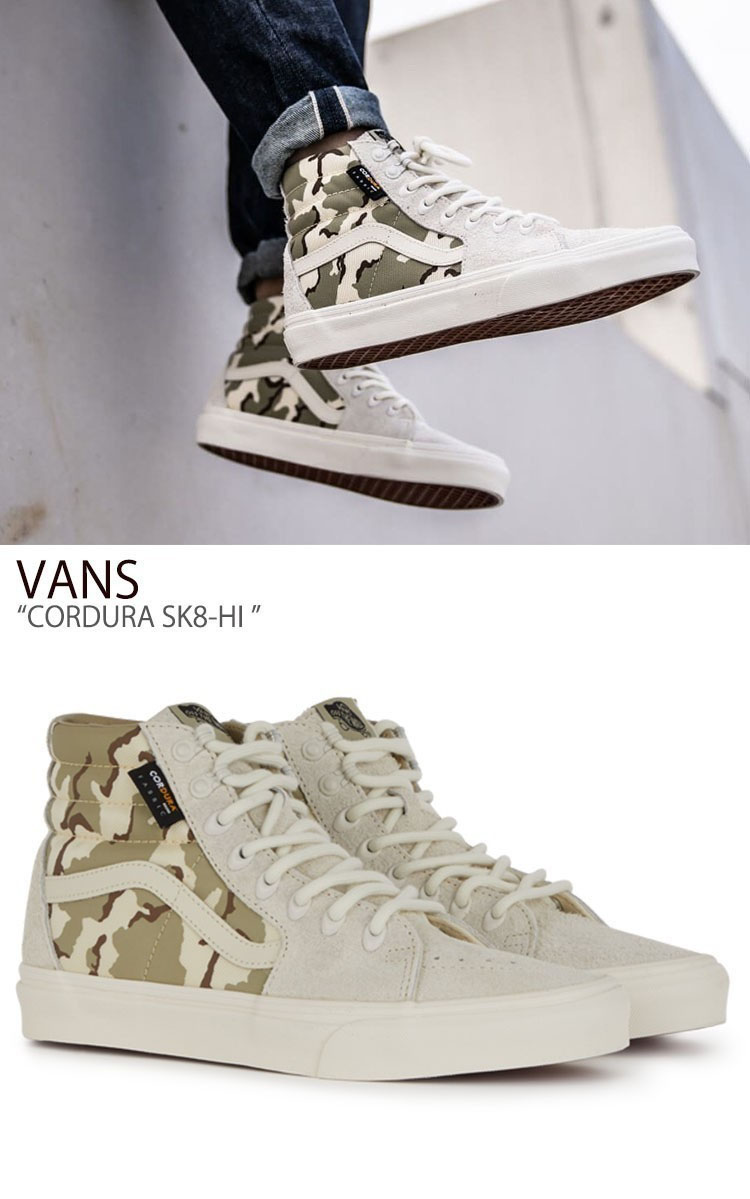 VANS SK8-HI CORDURA コーデュラ スケートハイ カモ CAMO org.jpg