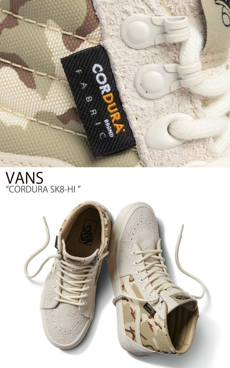 VANS SK8-HI CORDURA コーデュラ スケートハイ カモ CAMO VANS バンズ スニーカー SK8-HI CORDURA WHITE CAMO VN0A4BV6VZK