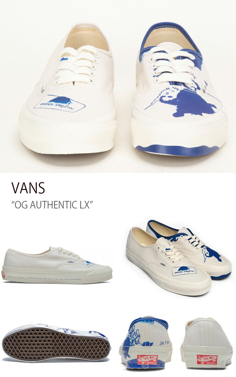 VANS Authentic バンズ スニーカー シルバー 28㎝ 未使用 VANS 未使用 COMME des GARCONS × バンズ 28cm OG AUTHENTIC LX