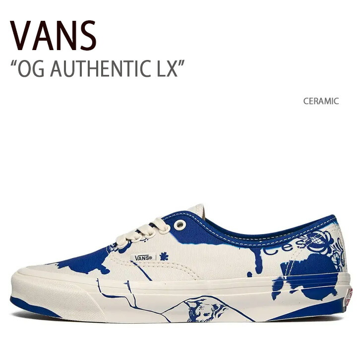VANS バンズ スニーカー OG AUTHENTIC LX TTSWTRS CERAMIC