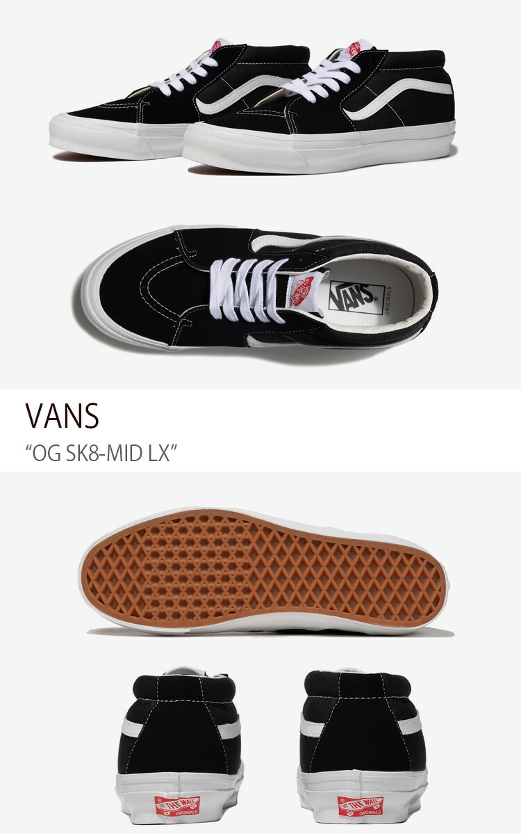 VANS バンズ スニーカー OG SK8-MID LX BLACK WHITE VN0A4BVCBA2 OGスケートミッドLX ブラック ホワイト  メンズ レディース 男性用 女性用