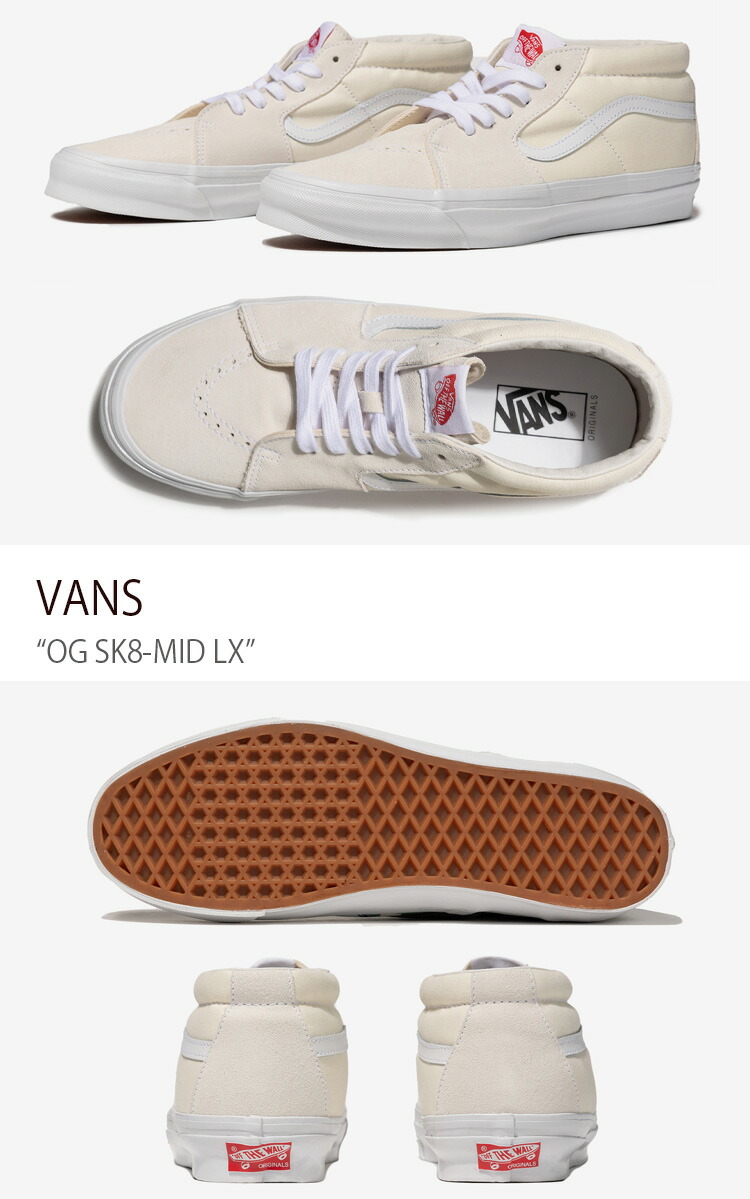 VANS バンズ スニーカー OG SK8-MID LX WHITE VN0A4BVCWWW OG