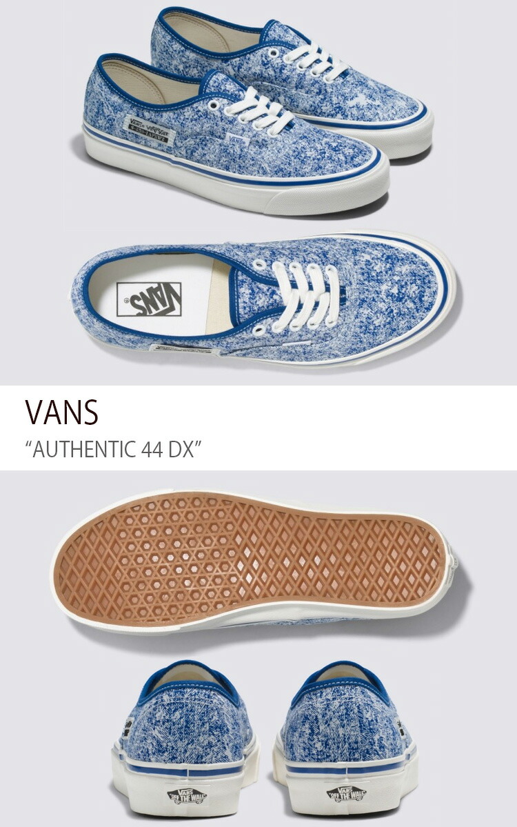 VANS バンズ スニーカー AUTHENTIC 44 DX ANAHEIM FACTORY OG ACID WASH BLUE  VN0A4BVYBLU オーセンティック44DX メンズ レディース 男性用 女性用