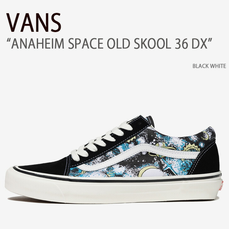 VANS バンズ スニーカー ANAHEIM SPACE OLD SKOOL 36 DX BLACK WHITE VN0A4BW3MCG アナハイム スペースオールドスクール36DX メンズ レディース 男性用 女性用 : vn-vn0a4bw3mcg : セレクトショップ a-clo - 通販 -  Yahoo!ショッピング