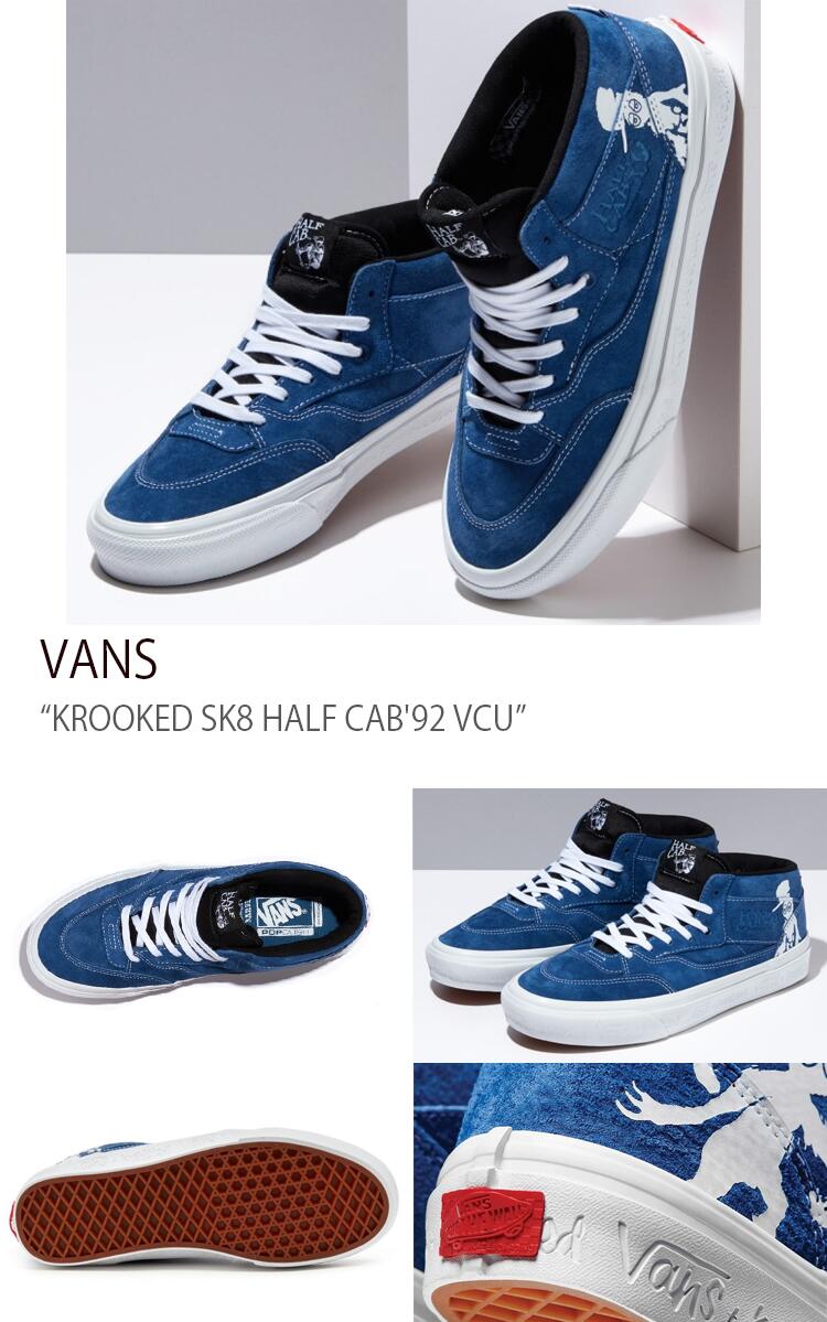 VANS】HALFCAB ハーフキャブ アナハイムファクトリー33dx ブルー