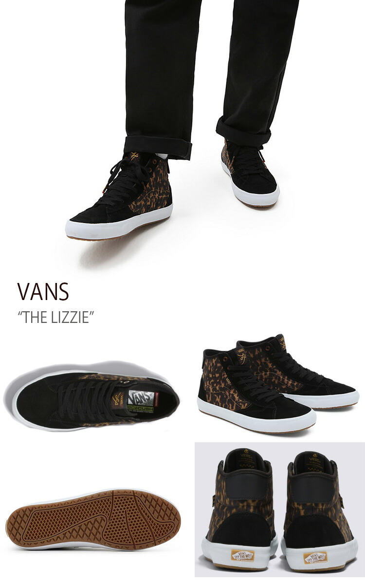 VANS（ヴァンズ） バンズ スニーカー THE LIZZIE TORTOISE DARK BROWN