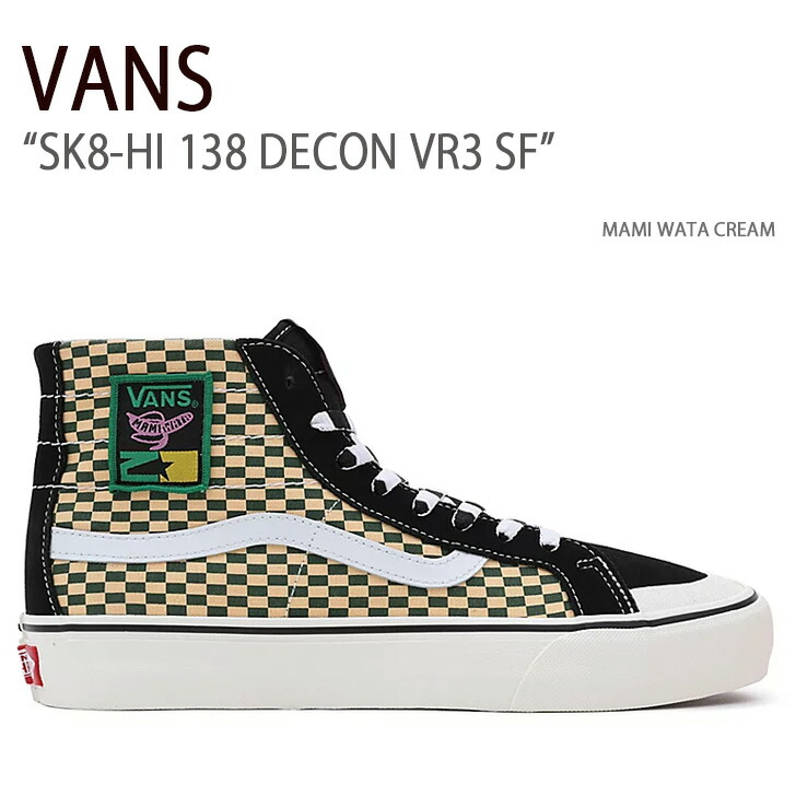 VANS バンズ スニーカー SK8-HI 138 DECON VR3 SF MAMI WATA CREAM