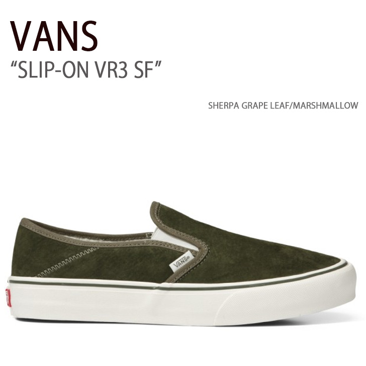 VANS バンズ スニーカー SLIP-ON VR3 SF SHERPA GRAPE LEAF