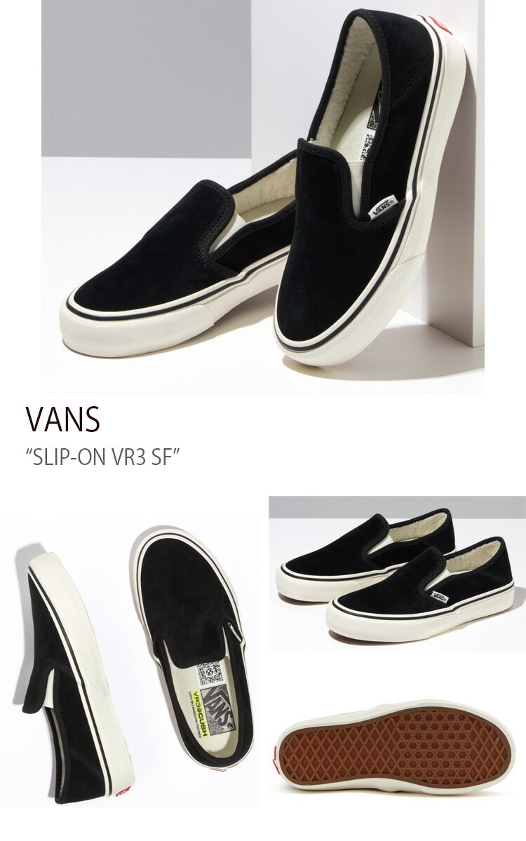 VANS（ヴァンズ） バンズ スニーカー SLIP-ON VR3 SF SHERPA BLACK