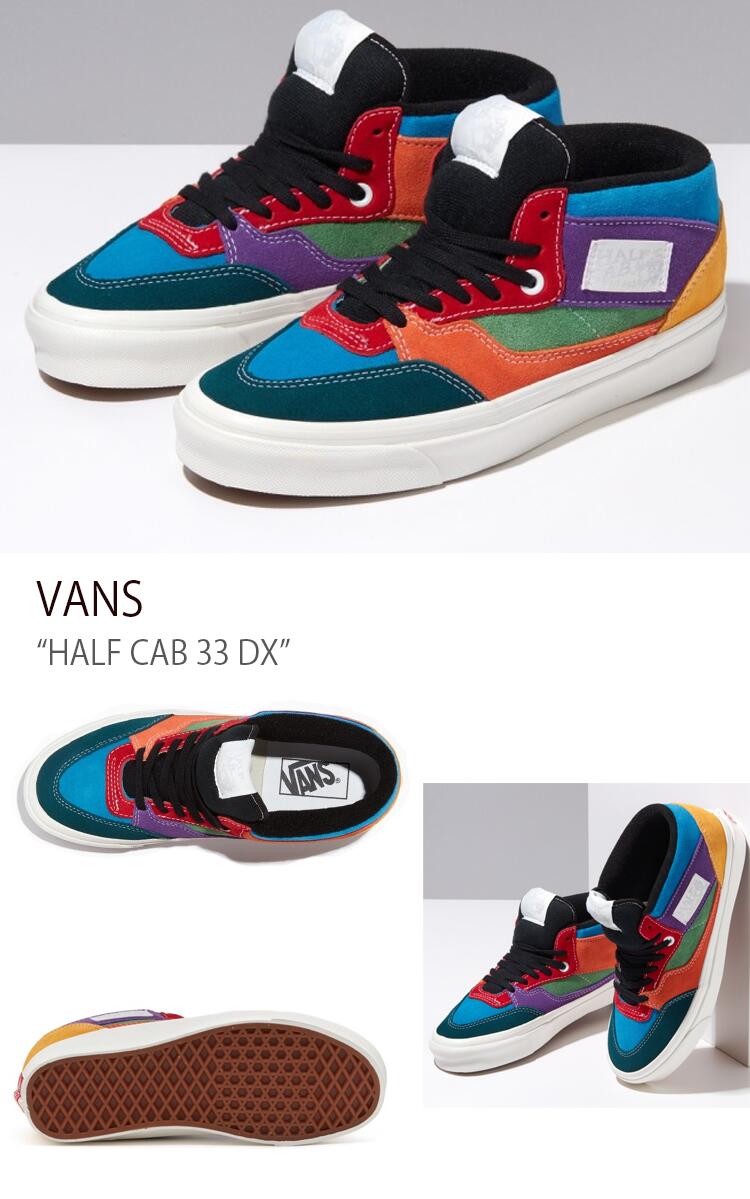 VANS バンズ スニーカー HALF CAB 33 DX 30TH ANNIVERSARY MULTI